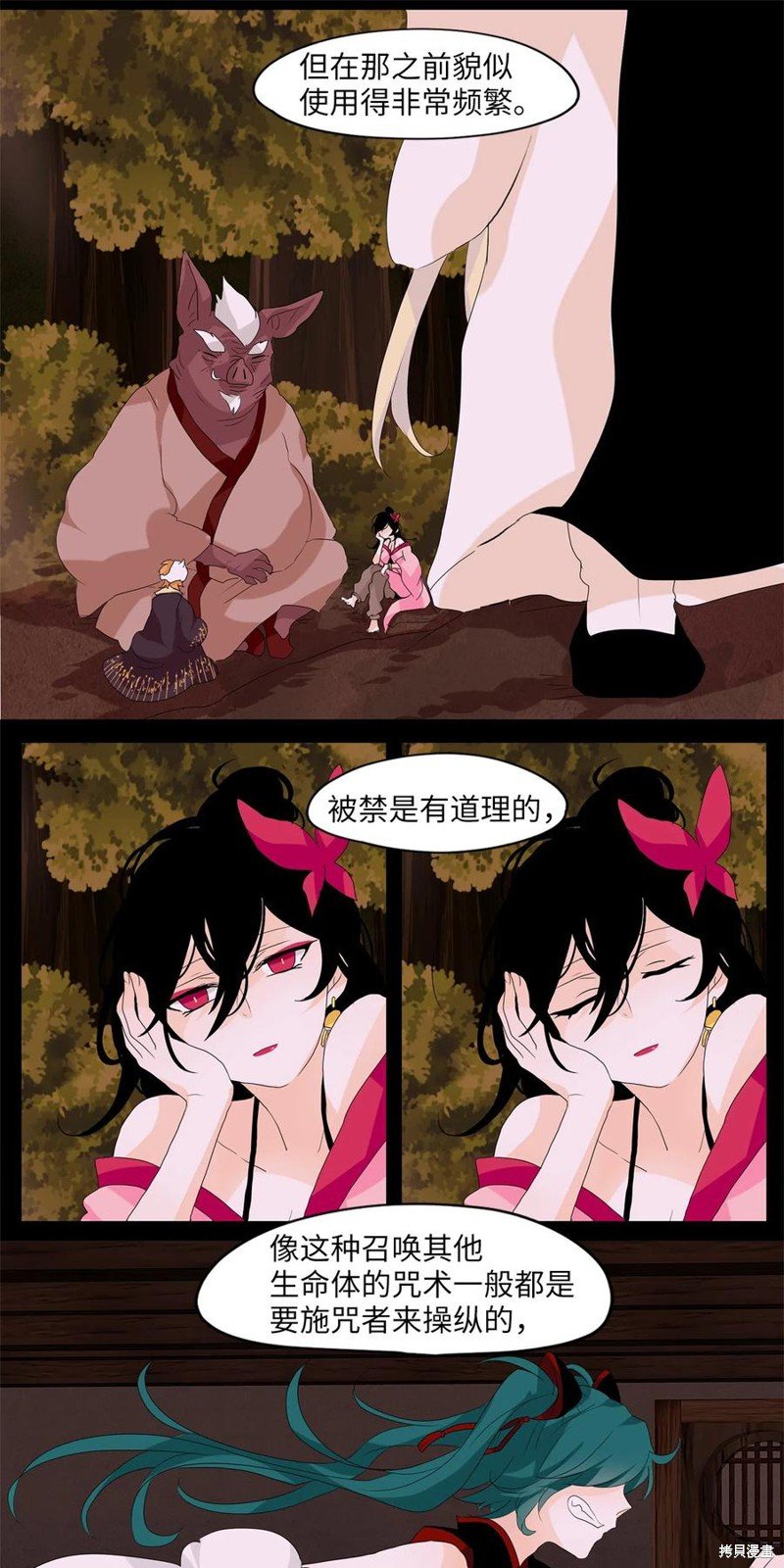 第87话