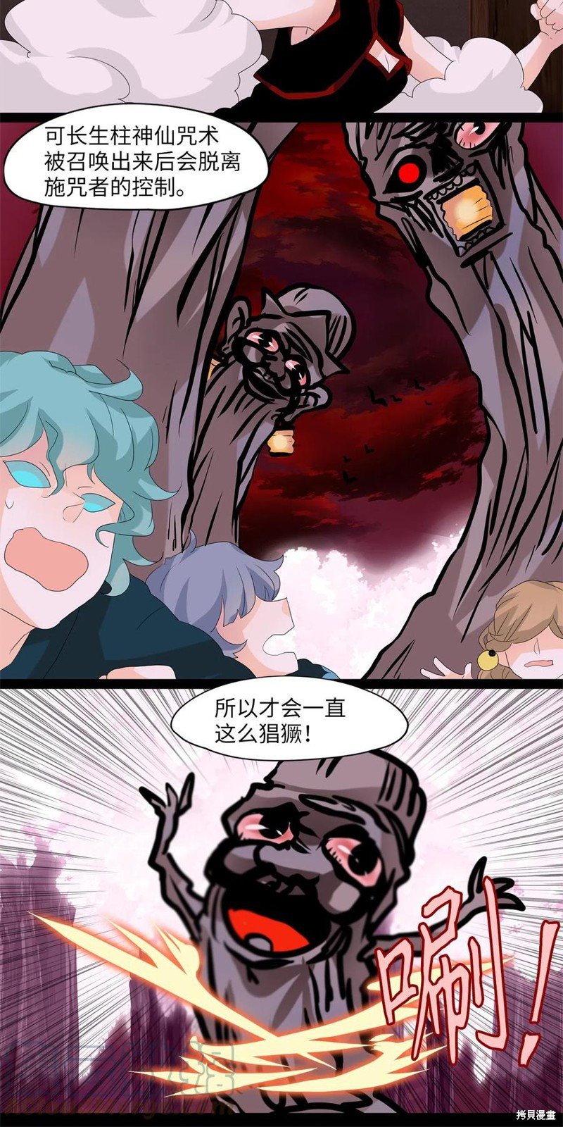 第87话