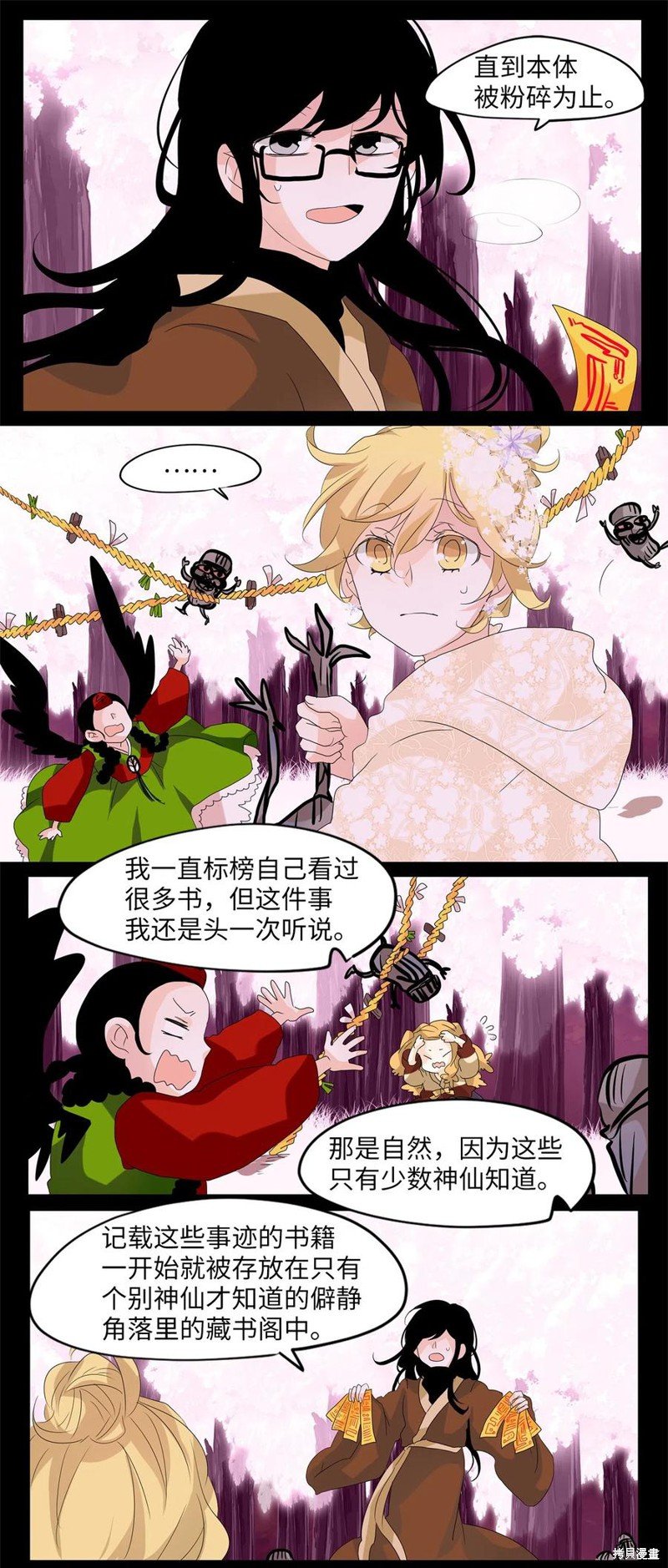 第87话