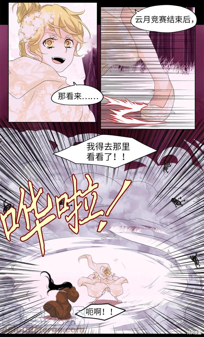 第87话