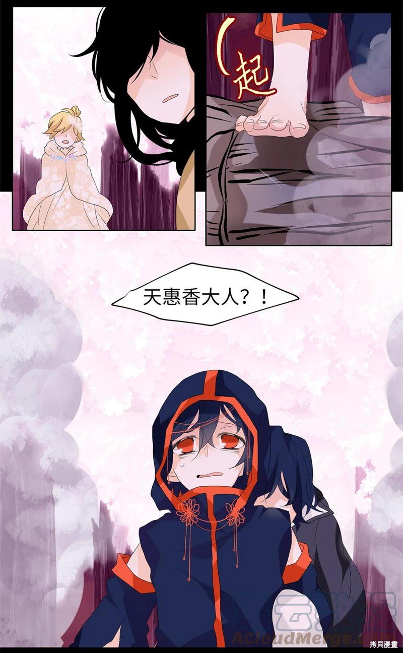 第87话