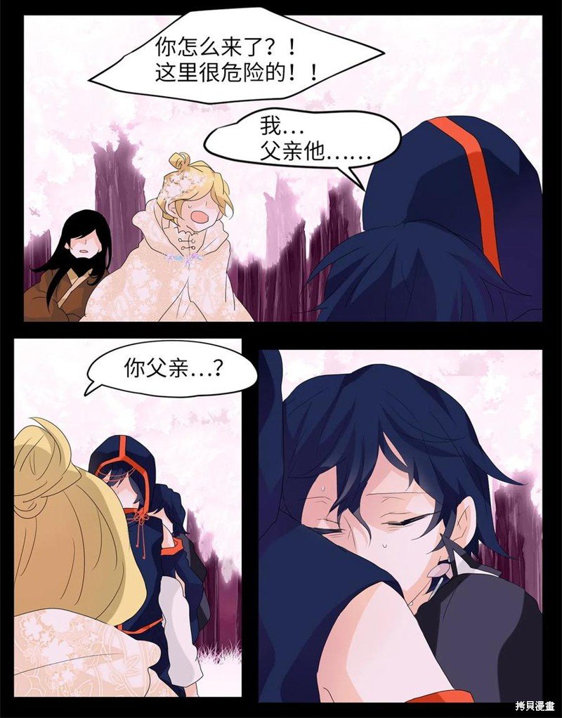 第87话