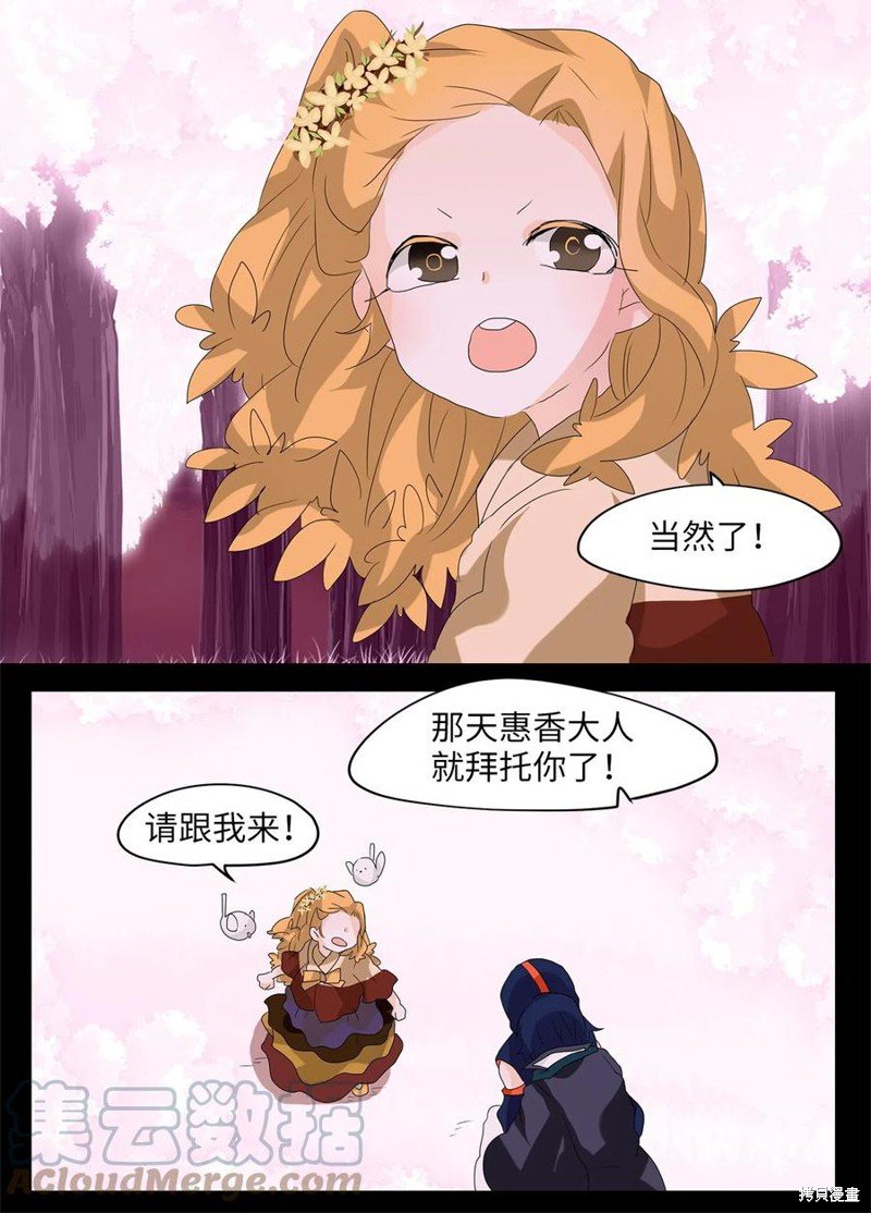第87话