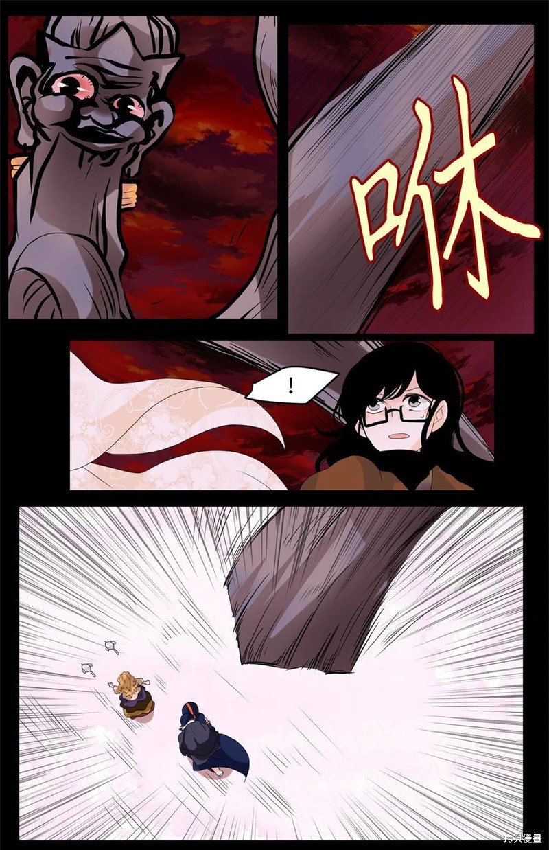 第87话
