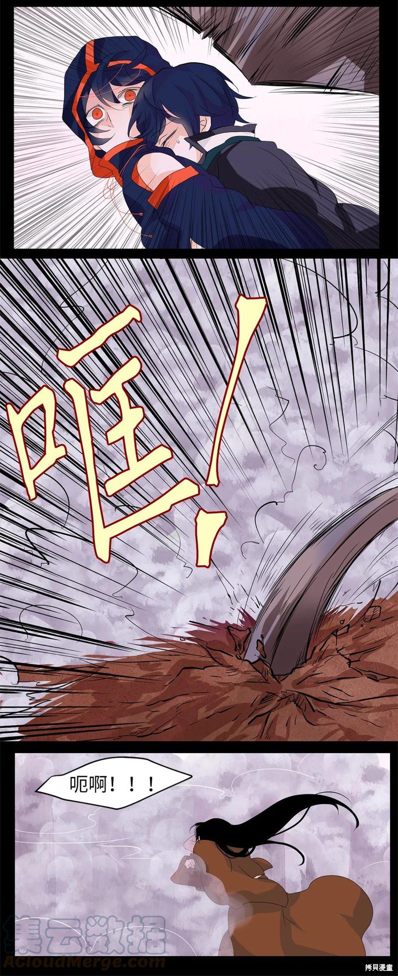 第87话
