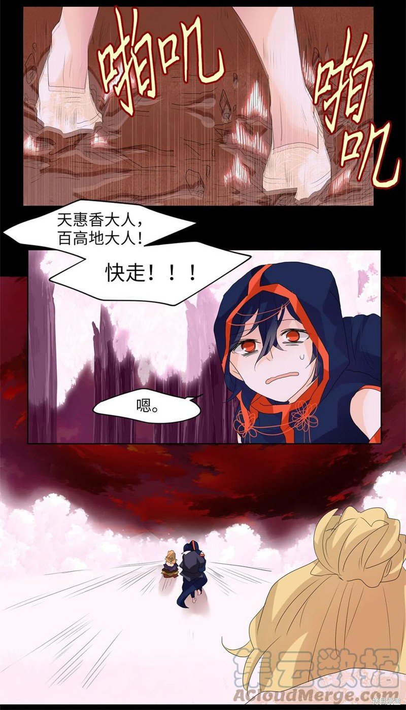 第87话