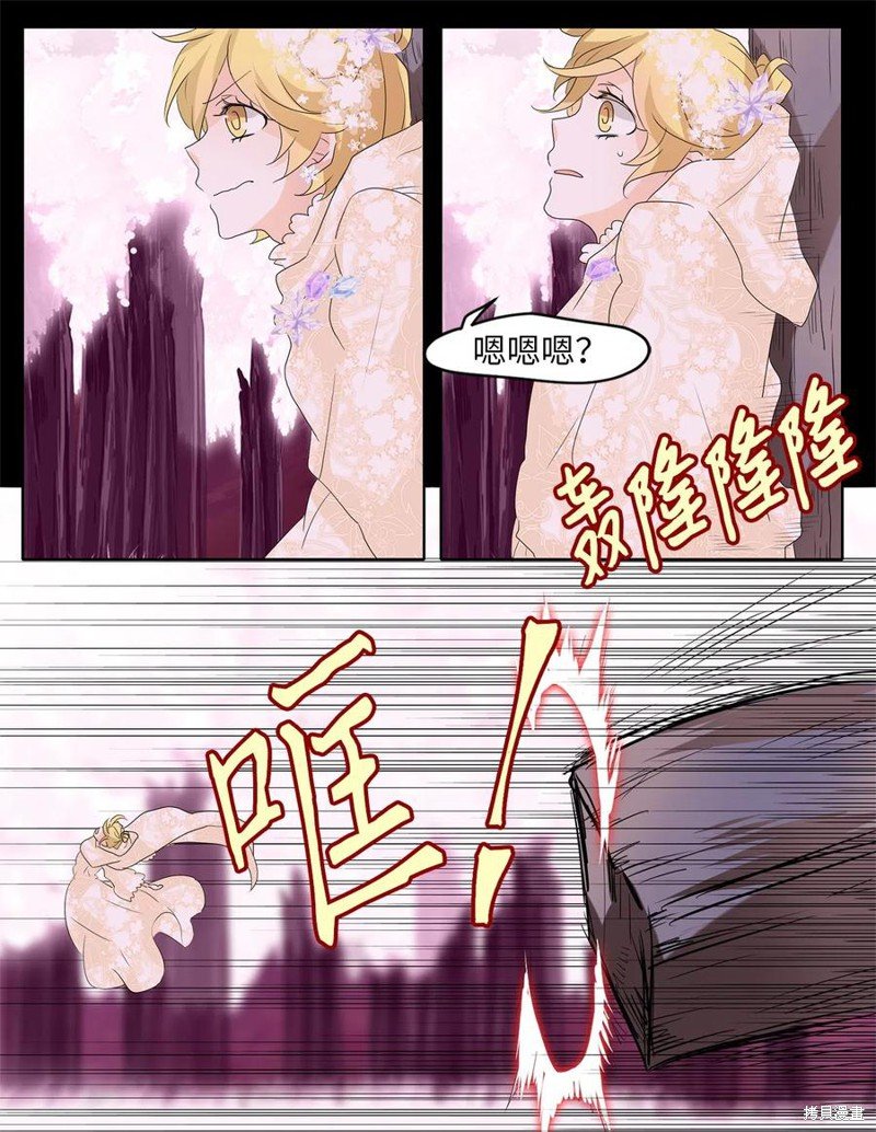 第87话