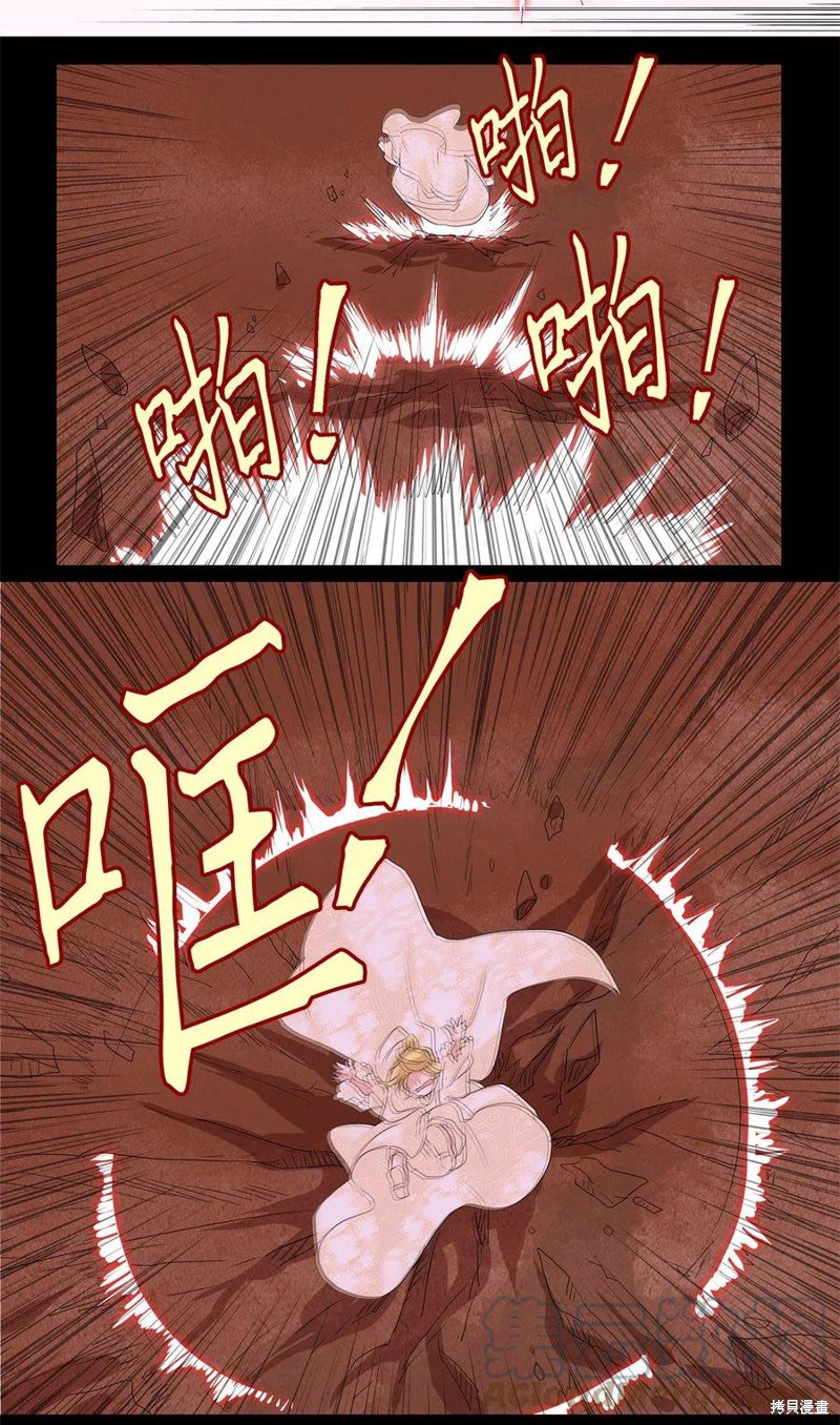 第87话