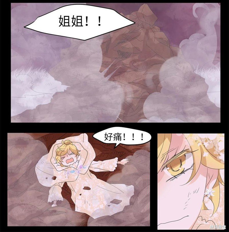 第87话