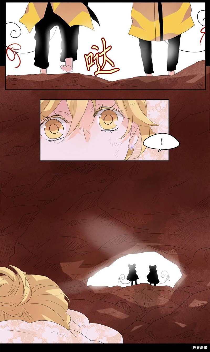 第87话