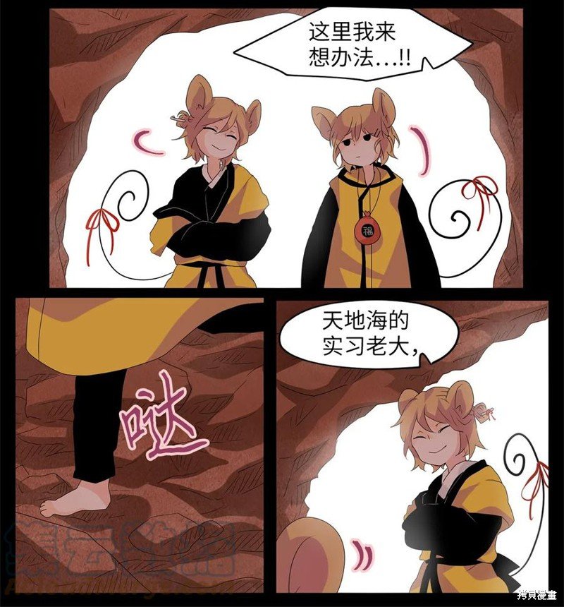 第88话