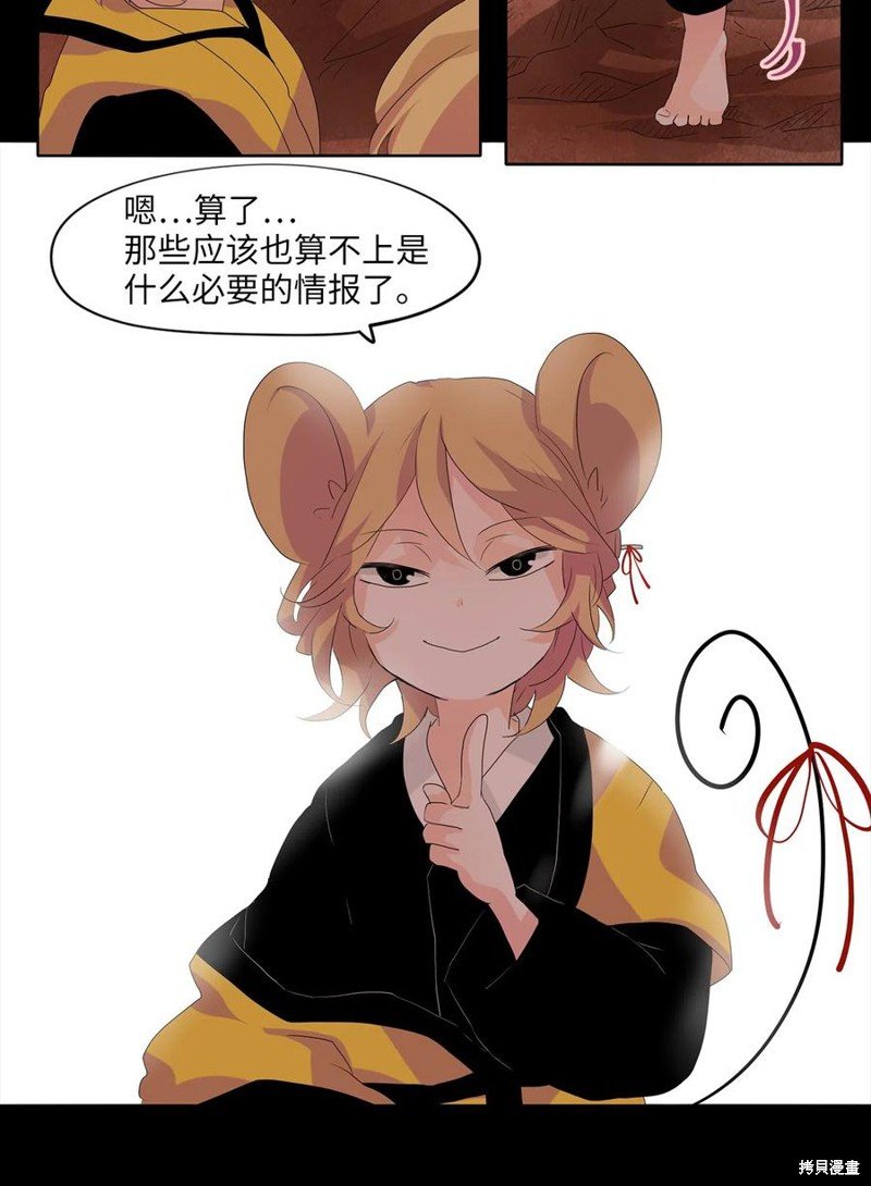 第88话