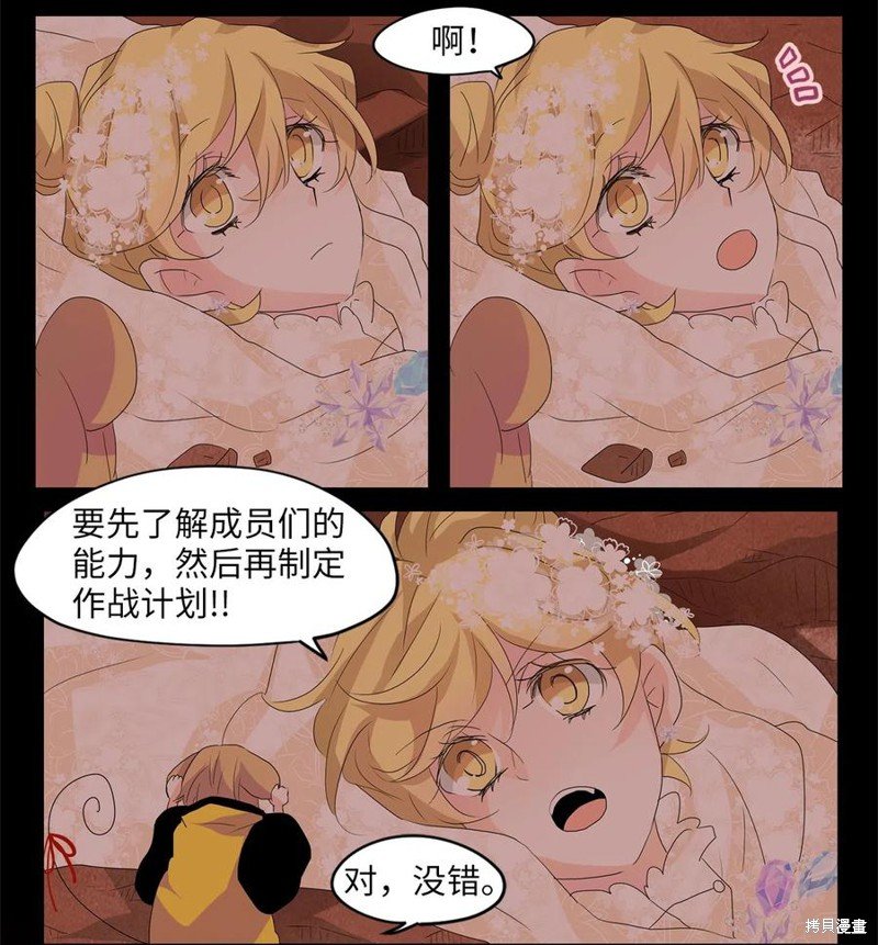 第88话
