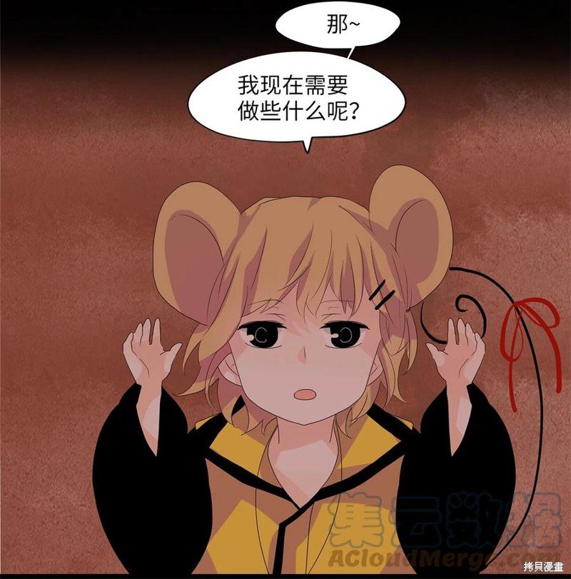 第88话