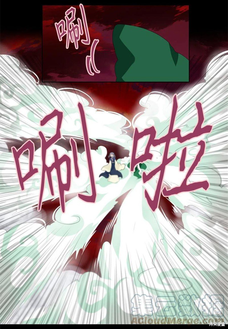 第88话