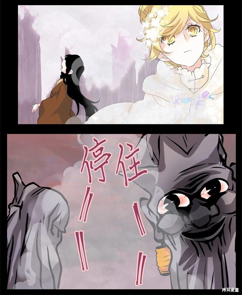 第88话