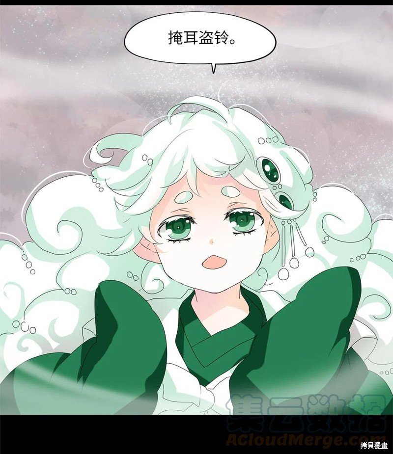 第88话