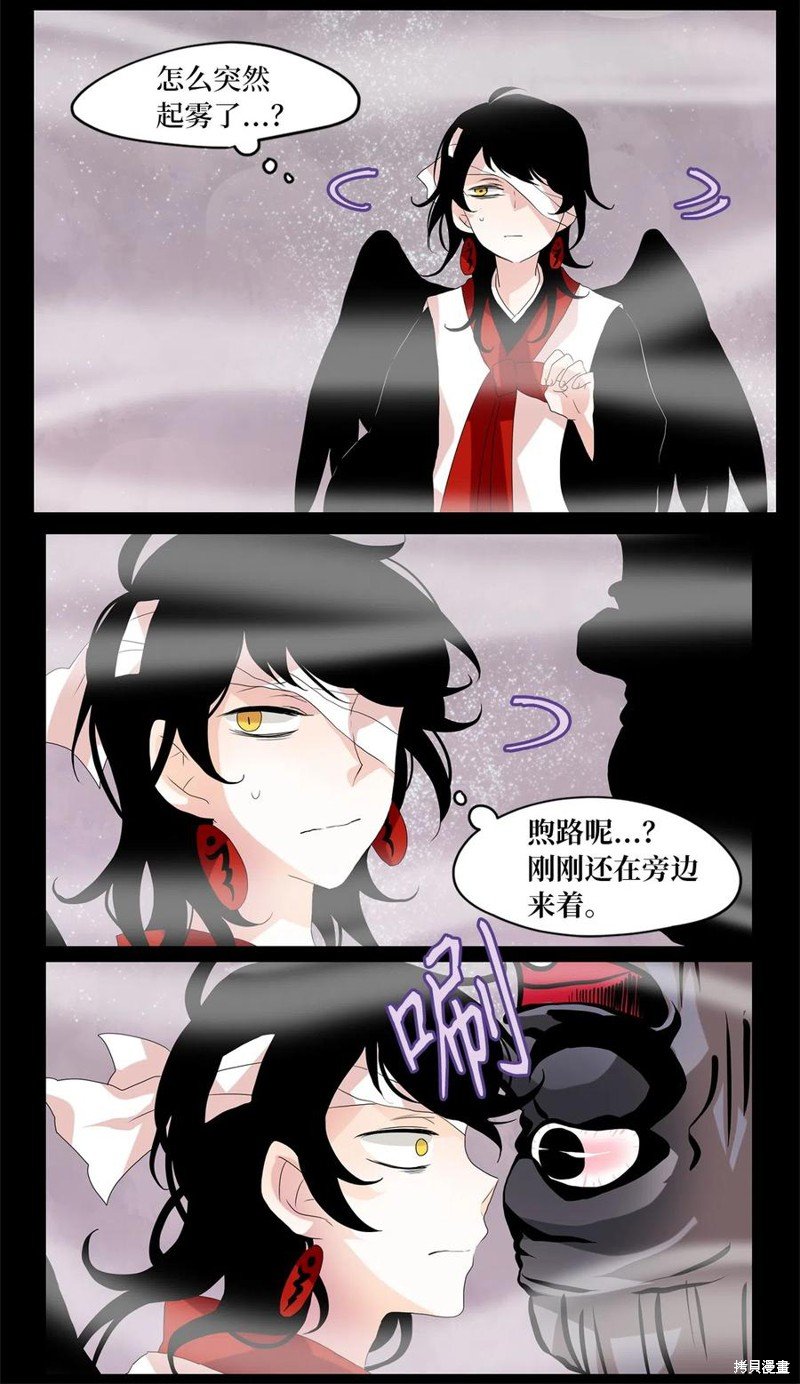第89话