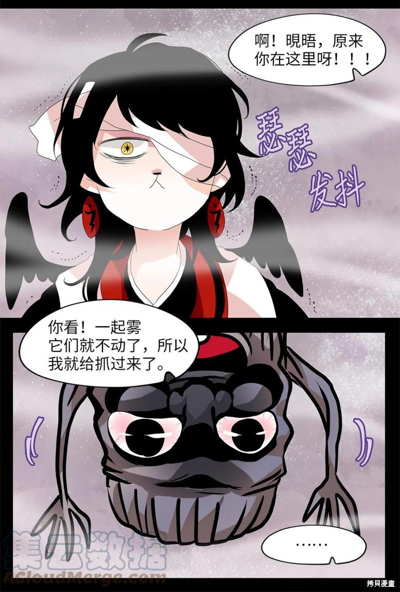 第89话