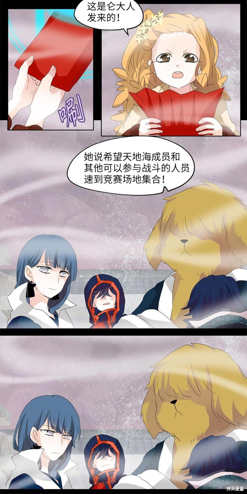 第89话