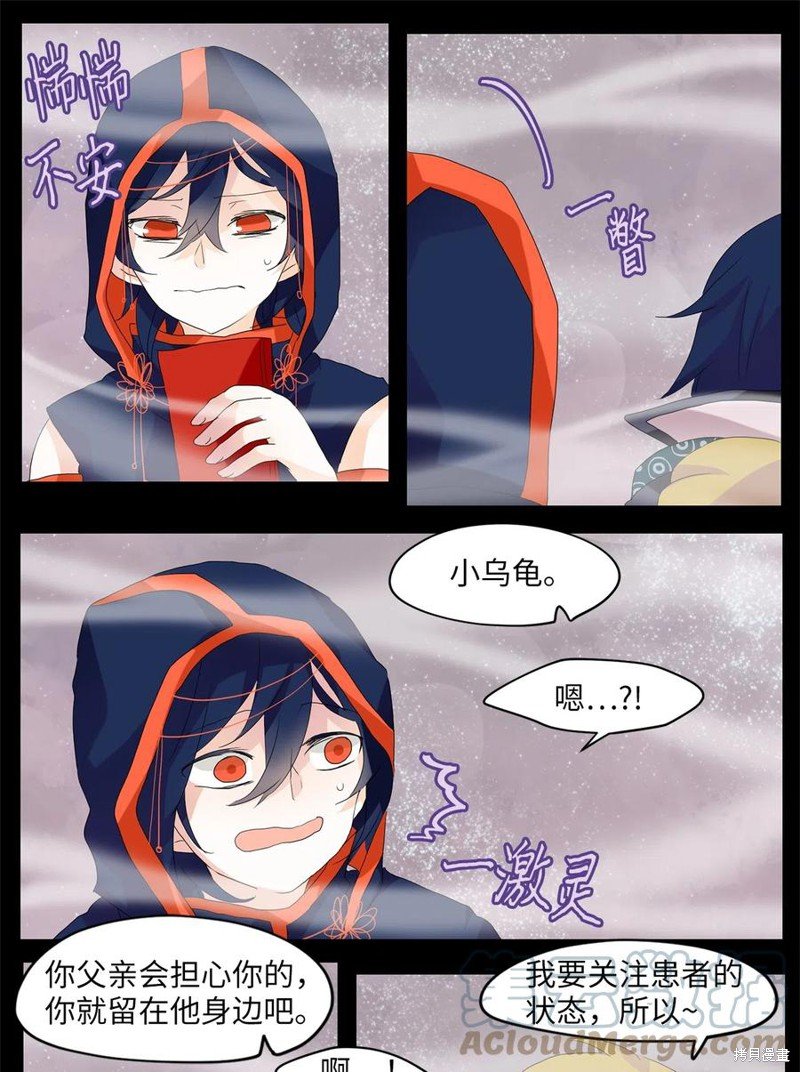 第89话