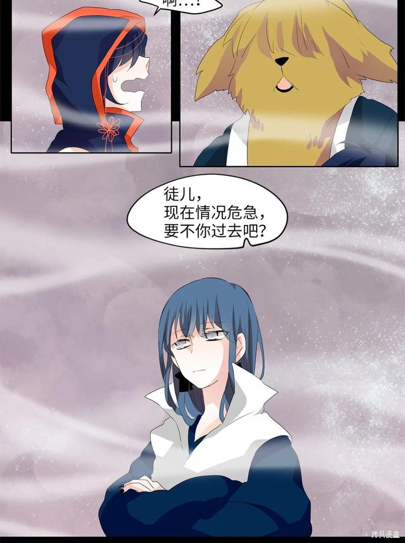 第89话