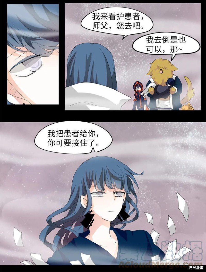 第89话