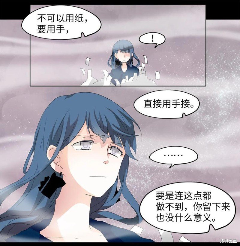 第89话