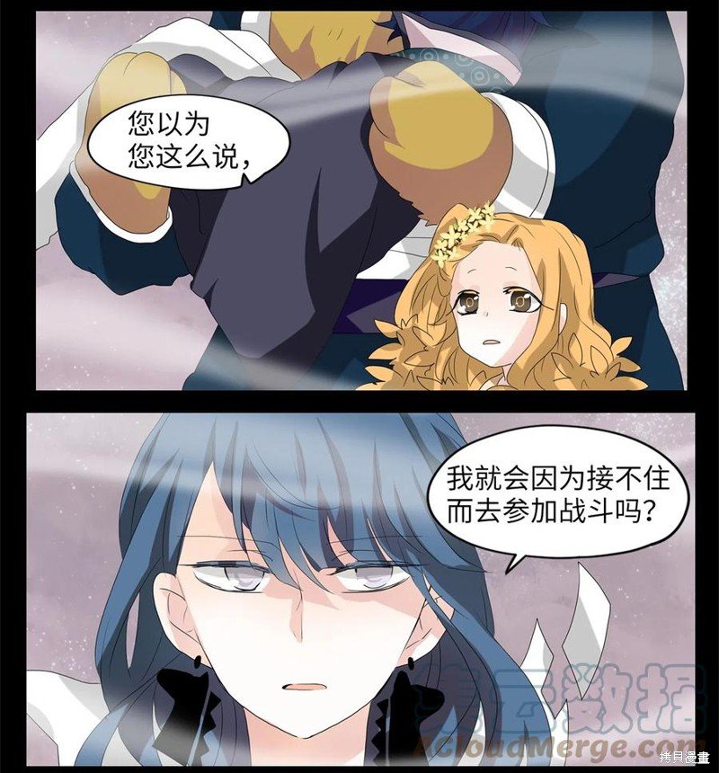 第89话