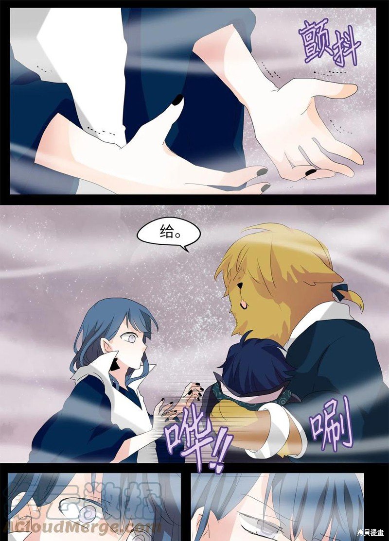 第89话