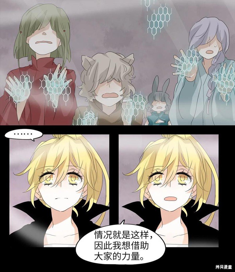 第90话