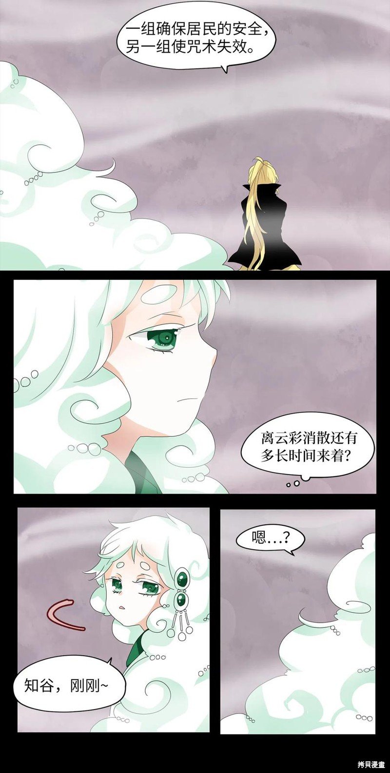 第90话