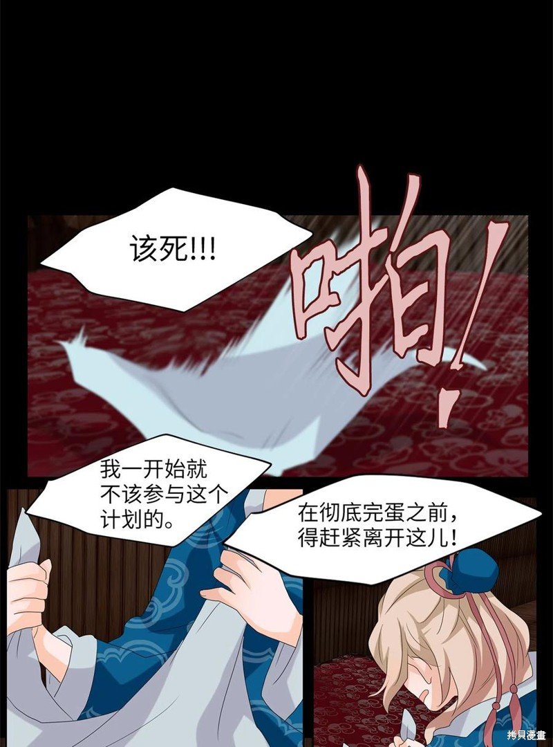 第90话