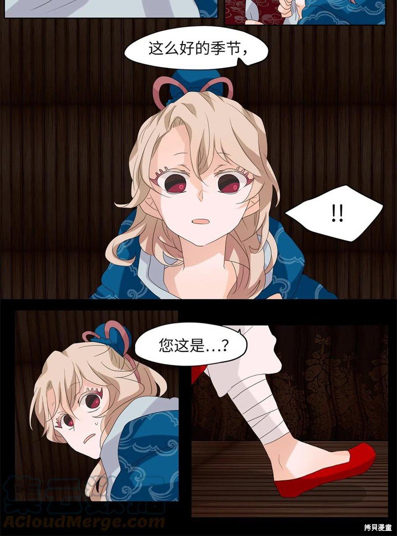 第90话