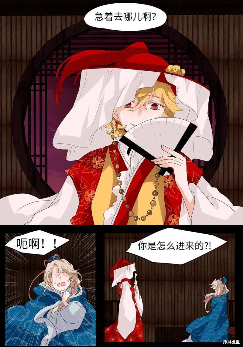 第90话