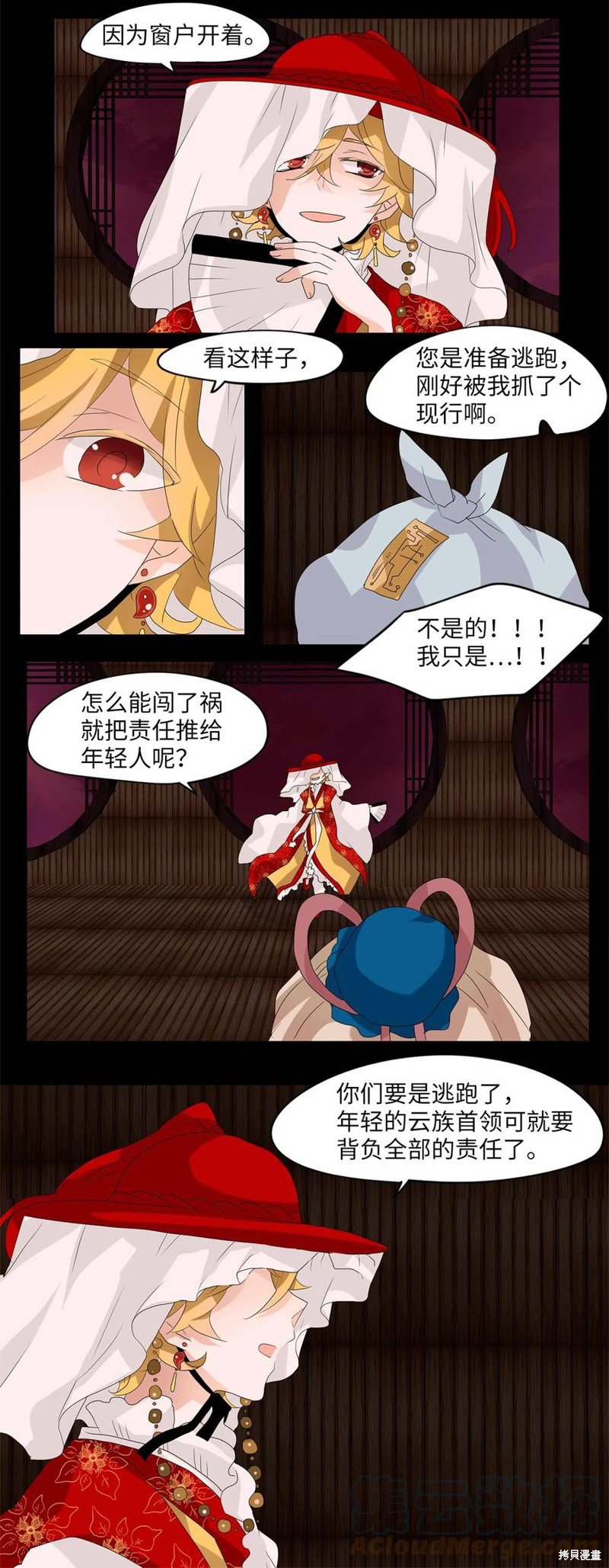 第90话