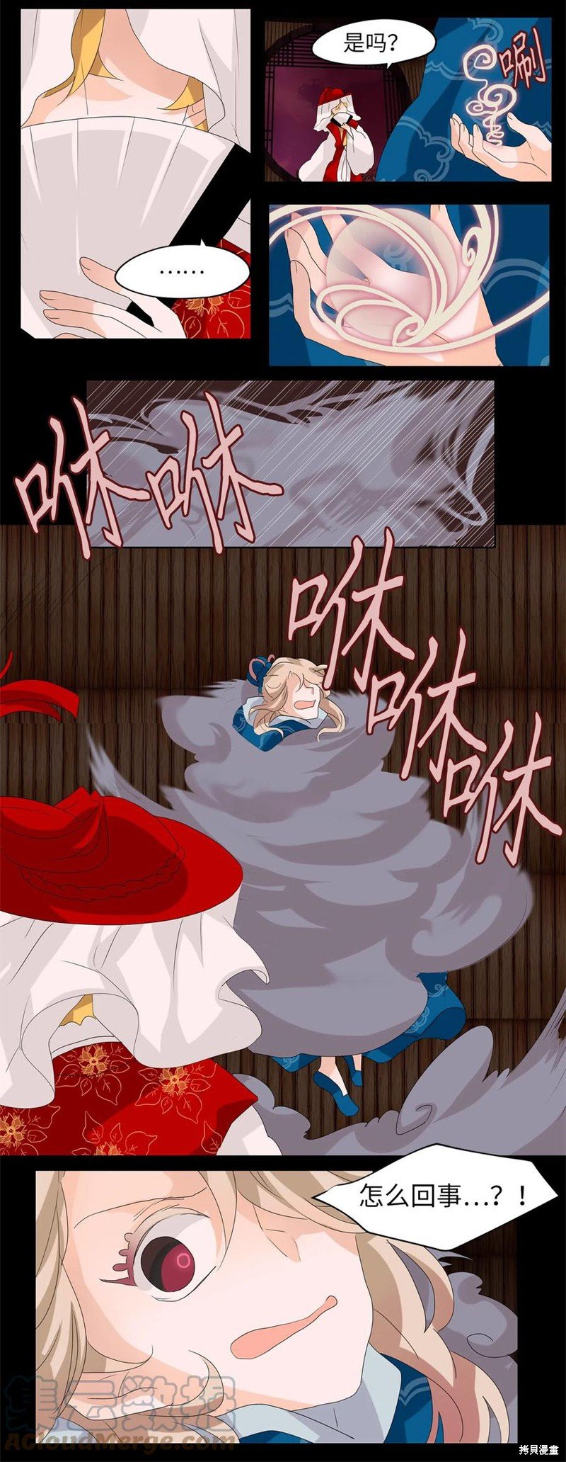 第90话