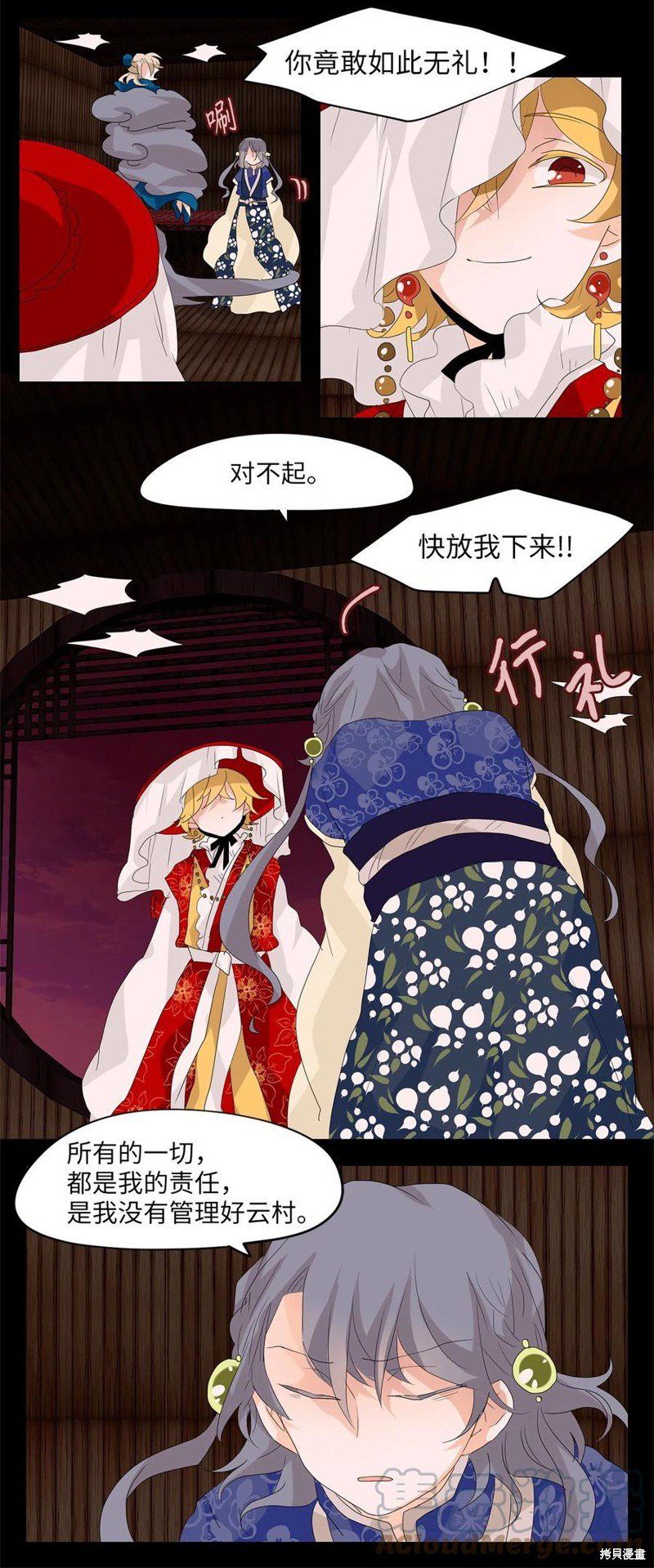 第90话