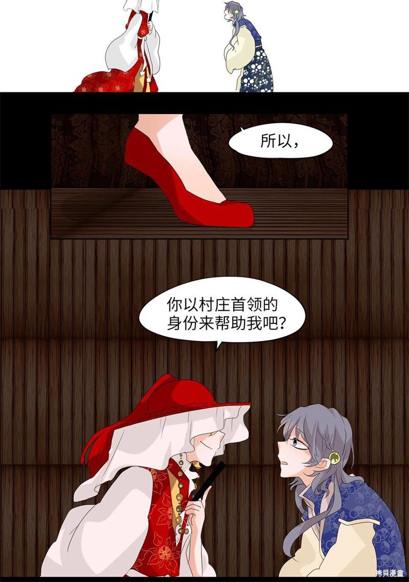 第90话