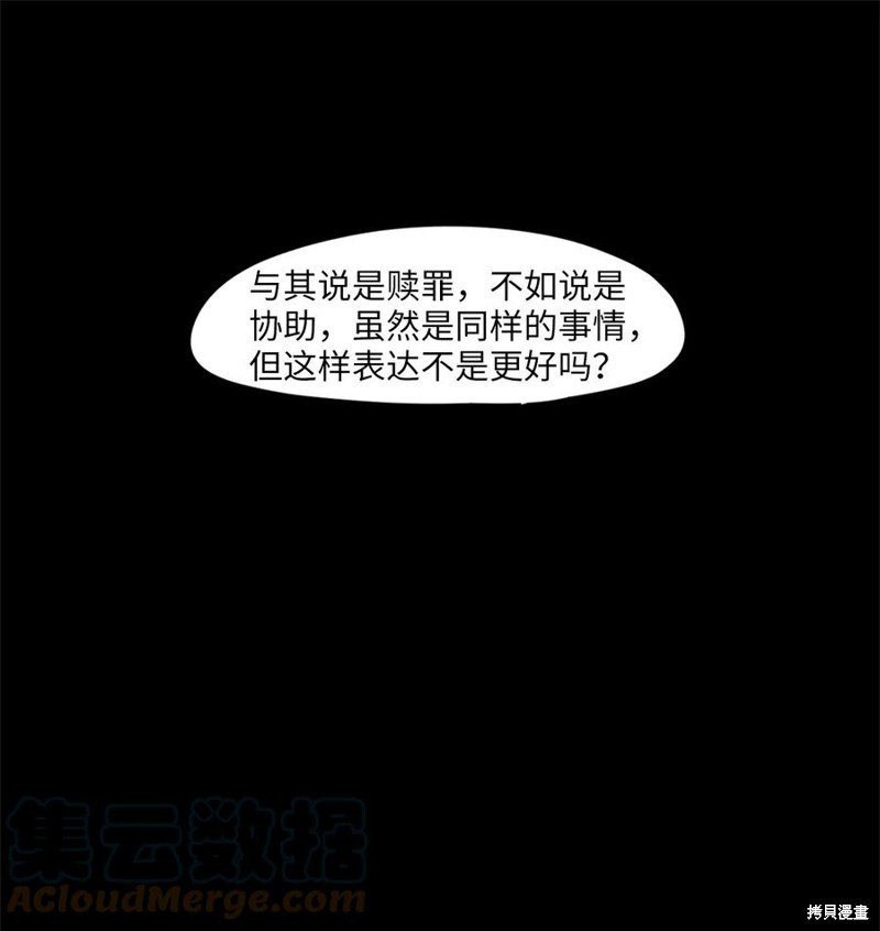 第90话