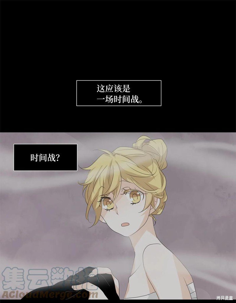 第91话