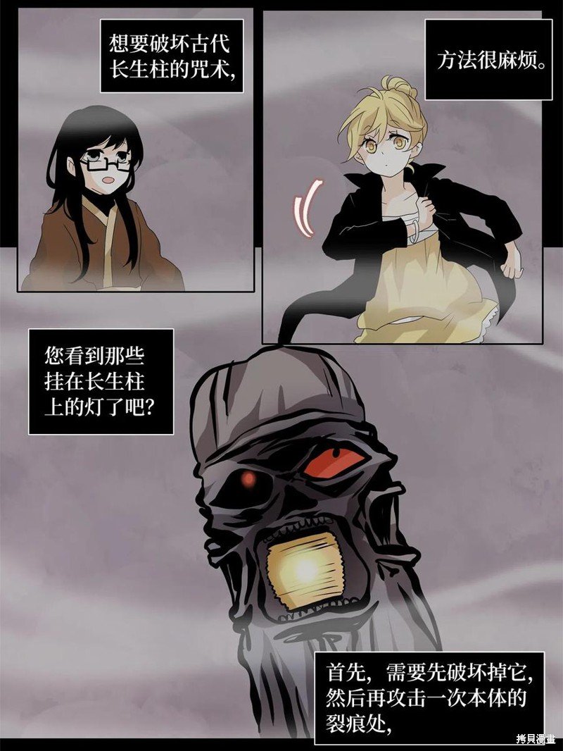 第91话