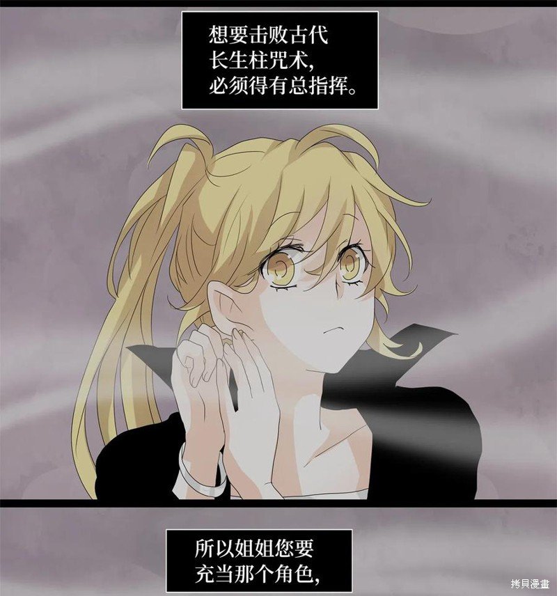 第91话