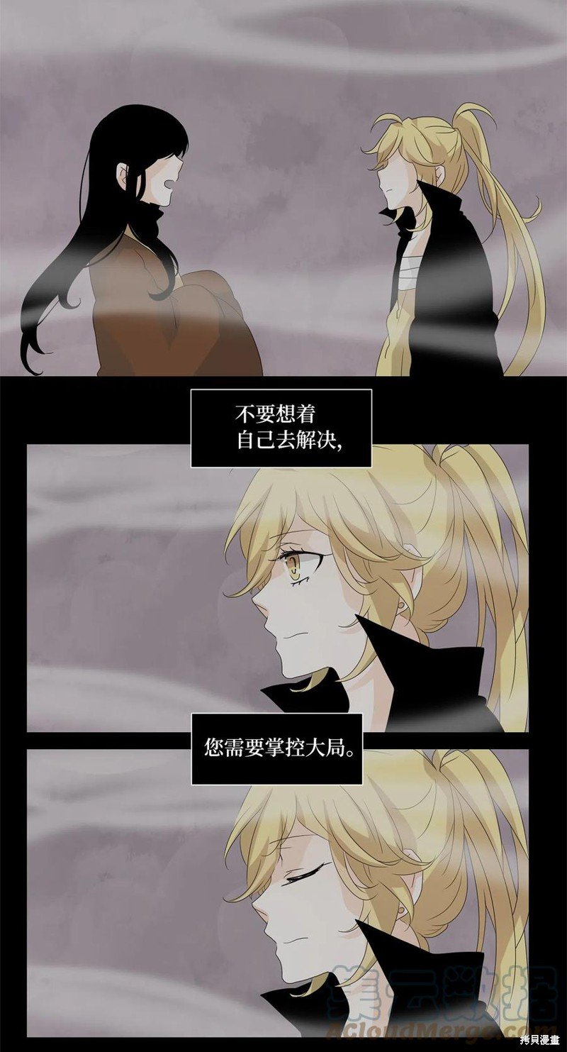 第91话