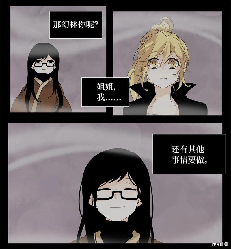 第91话