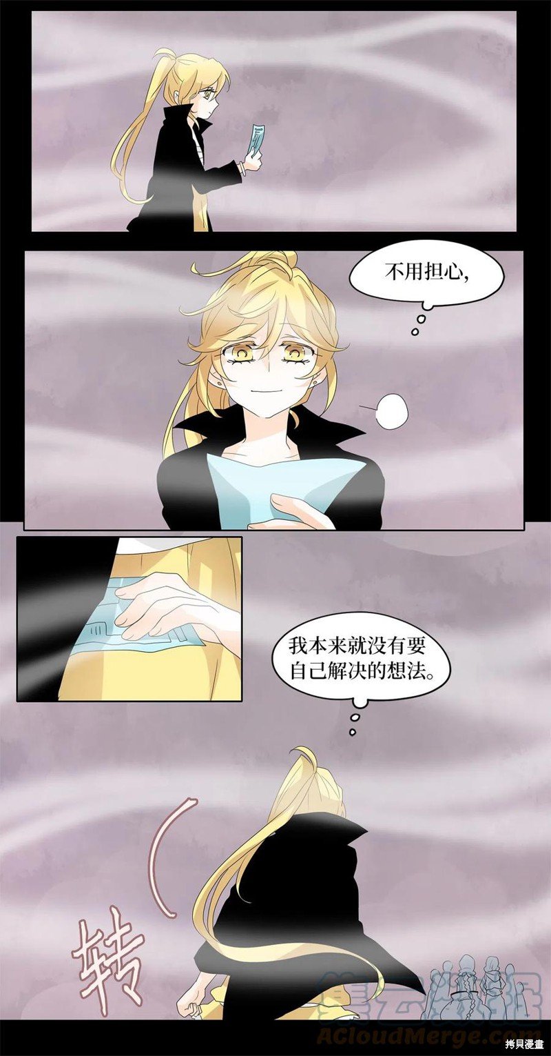 第91话