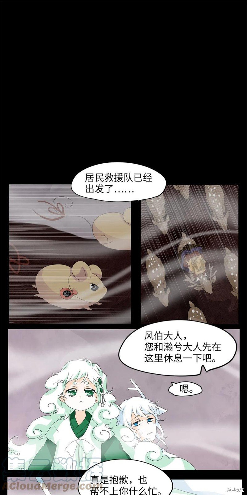第91话
