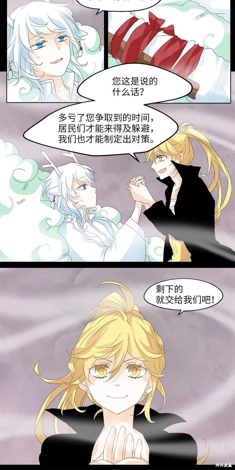 第91话