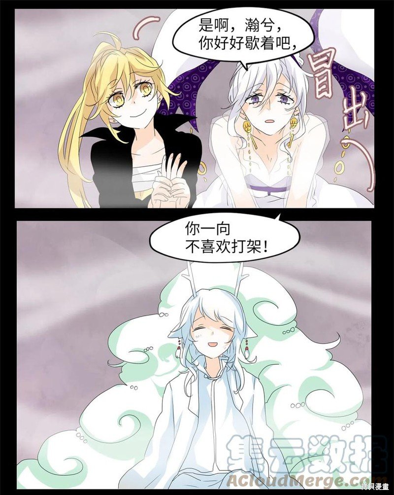 第91话