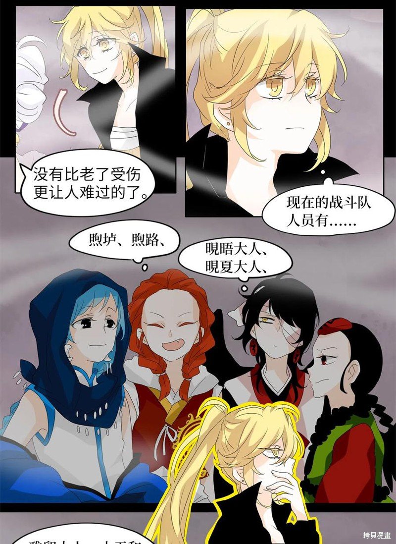 第91话